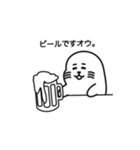 オウオウわーるど3（個別スタンプ：16）