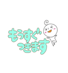 まるまるな人（まるデカ文字）（個別スタンプ：6）