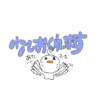 まるまるな人（まるデカ文字）（個別スタンプ：7）