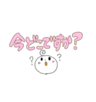 まるまるな人（まるデカ文字）（個別スタンプ：8）