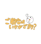 まるまるな人（まるデカ文字）（個別スタンプ：11）