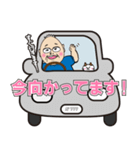 河口さん！（個別スタンプ：8）