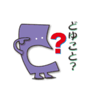 人生いろいろ、だね（個別スタンプ：2）