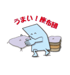 人生いろいろ、だね（個別スタンプ：5）