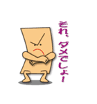 人生いろいろ、だね（個別スタンプ：8）