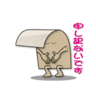 人生いろいろ、だね（個別スタンプ：16）