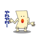 人生いろいろ、だね（個別スタンプ：19）