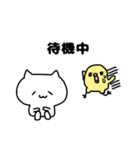 猫×トリー 2（個別スタンプ：20）