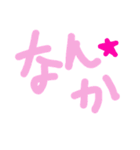 乱暴なすず本 服（個別スタンプ：1）