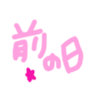 乱暴なすず本 服（個別スタンプ：2）