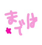 乱暴なすず本 服（個別スタンプ：3）