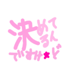 乱暴なすず本 服（個別スタンプ：5）