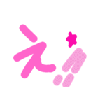 乱暴なすず本 服（個別スタンプ：7）
