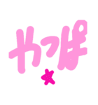 乱暴なすず本 服（個別スタンプ：9）