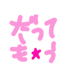 乱暴なすず本 服（個別スタンプ：15）