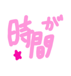 乱暴なすず本 服（個別スタンプ：16）