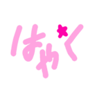 乱暴なすず本 服（個別スタンプ：21）