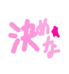 乱暴なすず本 服（個別スタンプ：22）
