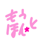 乱暴なすず本 服（個別スタンプ：24）