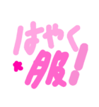 乱暴なすず本 服（個別スタンプ：30）