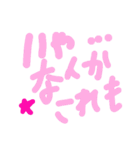 乱暴なすず本 服（個別スタンプ：31）