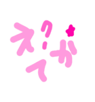 乱暴なすず本 服（個別スタンプ：34）