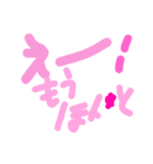 乱暴なすず本 服（個別スタンプ：36）