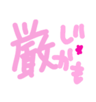 乱暴なすず本 服（個別スタンプ：39）