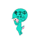こひつじ雨ちゃんの日常。（個別スタンプ：4）