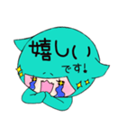 こひつじ雨ちゃんの日常。（個別スタンプ：9）