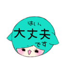 こひつじ雨ちゃんの日常。（個別スタンプ：17）