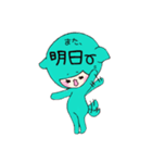 こひつじ雨ちゃんの日常。（個別スタンプ：30）