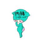 こひつじ雨ちゃんの日常。（個別スタンプ：39）