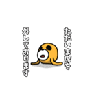 ヒダリン(大人の事情エディション)（個別スタンプ：2）