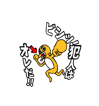 ヒダリン(大人の事情エディション)（個別スタンプ：5）
