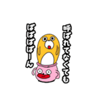 ヒダリン(大人の事情エディション)（個別スタンプ：15）
