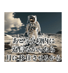 浮気したら〇〇【束縛・カップル・彼氏彼女（個別スタンプ：22）