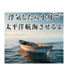 浮気したら〇〇【束縛・カップル・彼氏彼女（個別スタンプ：29）