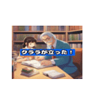 家庭教師と生徒（個別スタンプ：26）