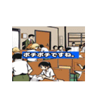 家庭教師と生徒（個別スタンプ：36）