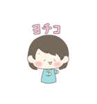 みんちゃんスタンプ❁¨̮（個別スタンプ：7）