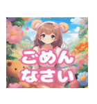 ファンタジーの世界で日常会話（個別スタンプ：31）