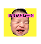 はじめまして。ぼく、けんとです。（個別スタンプ：2）