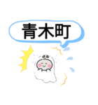 愛知県高浜市町域おばけはんつくん吉浜駅（個別スタンプ：2）