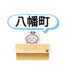 愛知県高浜市町域おばけはんつくん吉浜駅（個別スタンプ：13）