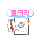 愛知県高浜市町域おばけはんつくん吉浜駅（個別スタンプ：34）