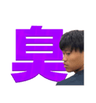 あまり俺を怒らせるなよ（個別スタンプ：5）