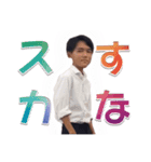 あまり俺を怒らせるなよ（個別スタンプ：6）