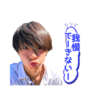あまり俺を怒らせるなよ（個別スタンプ：7）