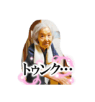 ゆうちゃんすたんぷ 第2弾（個別スタンプ：1）